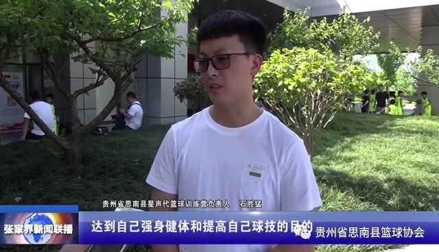制定篮球交流计划以促进个人技能发展的方法_2