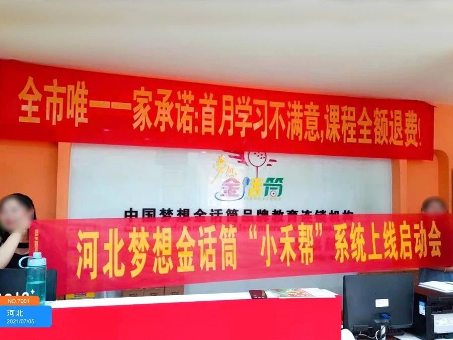 篮球训练计划表控球怎么写_0