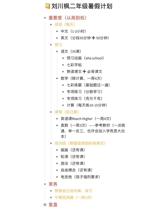 刻苦训练篮球时如何避免受伤的建议_2