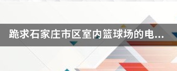 美国篮球训练计划一整套_2